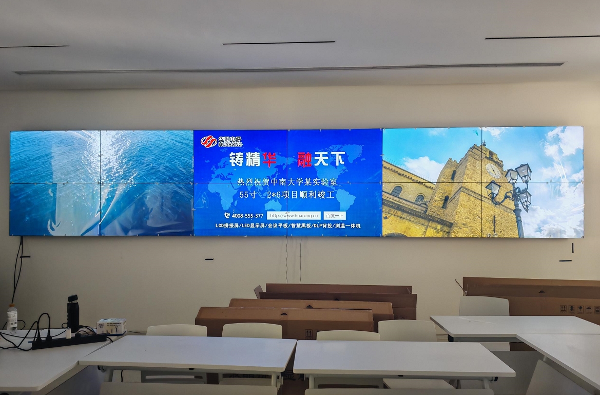 中南大學(xué)實(shí)驗(yàn)室2*6拼接屏順利竣工！